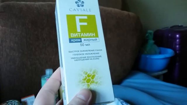 Пакупки из fix Price.Уходовая косметика. смотреть онлайн