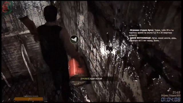 Прохождение игры The Evil Within на сложности Акуму - 5 Стрим - SteepGamer смотреть онлайн