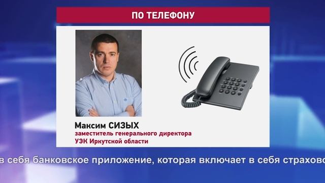 УЭК прикрыли смотреть онлайн