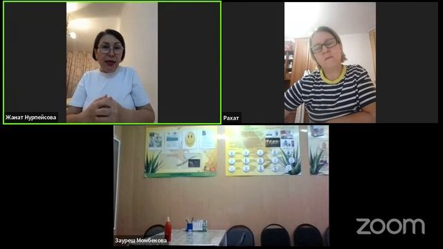 ОБУЧЕНИЕ ПО СИСТЕМЕ 7 шагов на казахском языке. ОБУЧЕНИЕ ПРОВОДИТ НУРПЕИСОВА ЖАНАТ смотреть онлайн