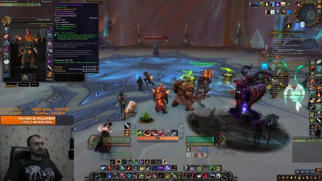 ? Святилище Господства | БМ ХАНТ 9.1 ?За АЛЬЯНС ? Стрим World of Warcraft ? смотреть онлайн