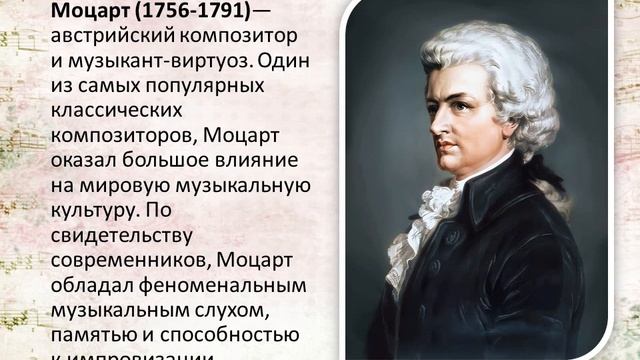 Писатели поэты о музыке и музыкантах смотреть онлайн