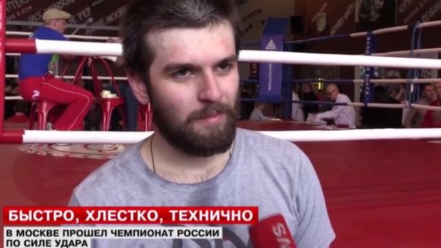 Ударил сильнее Майка Тайсона смотреть онлайн