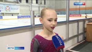 Смоленск принял первенство ЦФО по фигурному катанию