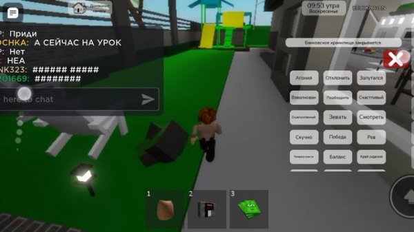 Продолжение...