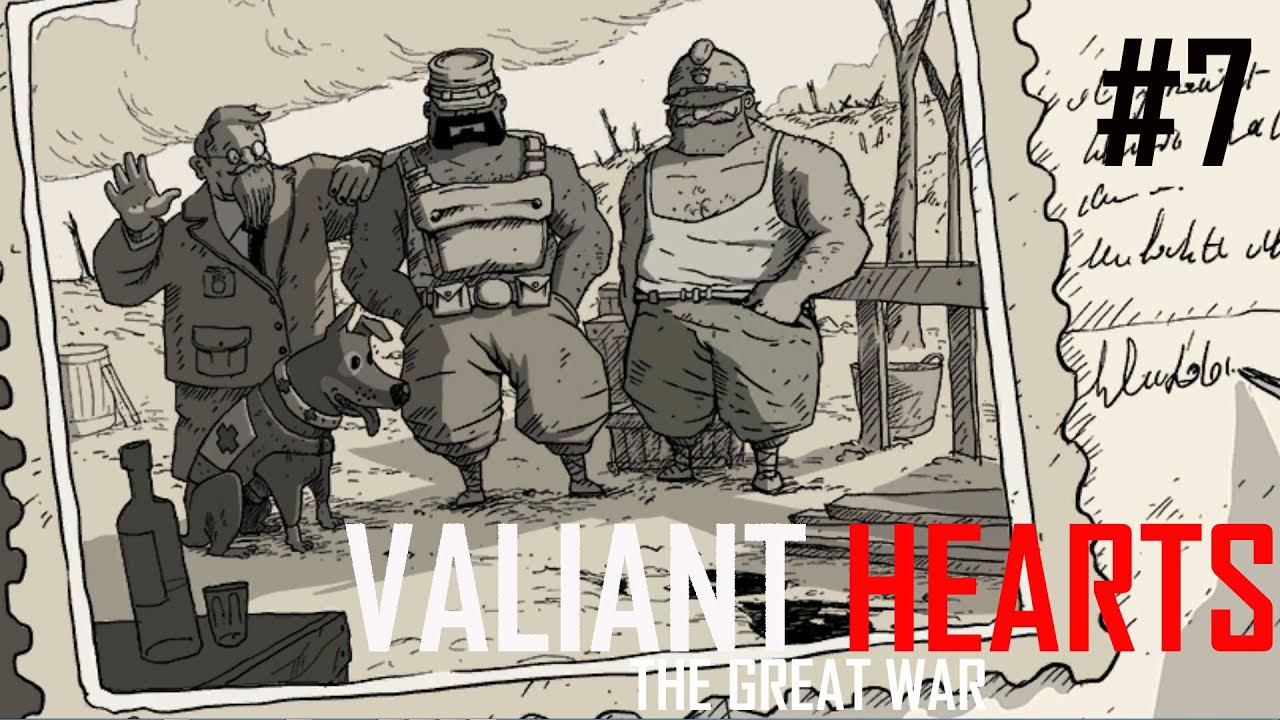 Valiant Hearts: The Great War: Побег Карла #7