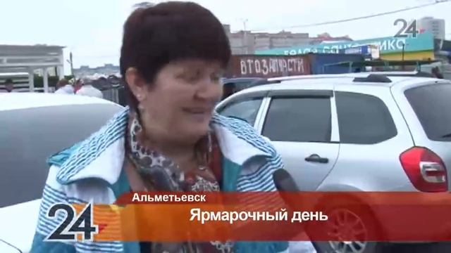 На сельхозярмарке в Альметьевске волонтеры помогали пенсионерам донести покупки до дома смотреть онлайн
