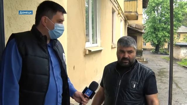 Народный контроль в Куйбышевском районе г. Донецка по жалобе смотреть онлайн