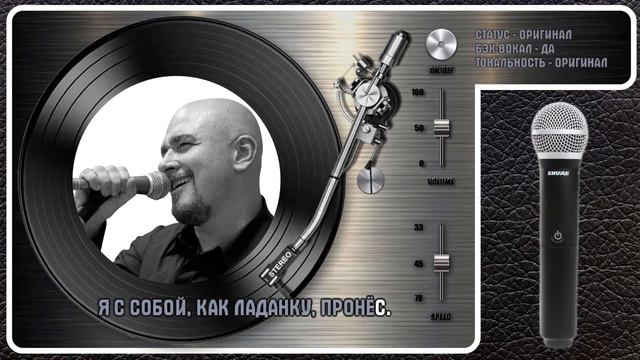 С. ТРОФИМОВ — ГОЛУБИ смотреть онлайн