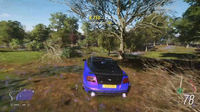 Ищем раритетные машины! / Forza Horizon 4 (№13) смотреть онлайн