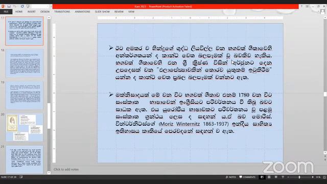 ඉමැනුවෙල් කාන්ට්ගේ සදාචාර දාර්ශනික චින්තන සහ පෙරදිග චින්තාවන් අතර ඇති සබඳතාවන් - මහාචාර්ය නාමලී හඳග смотреть онлайн
