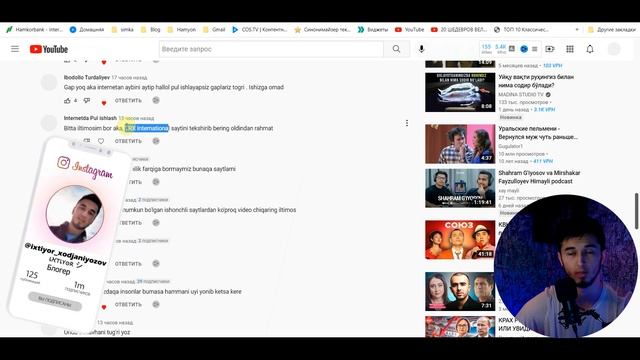 XAFLI !!! Mashenniklar yuzini ko'rsatdi | Avtomatik internetda pul ishlash siri смотреть онлайн