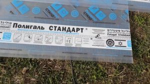поликарбанат сотовый полигаль стандарт гост. на теплицу лучше и не надо !