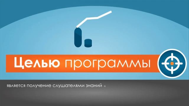 Обучение по охране труда смотреть онлайн