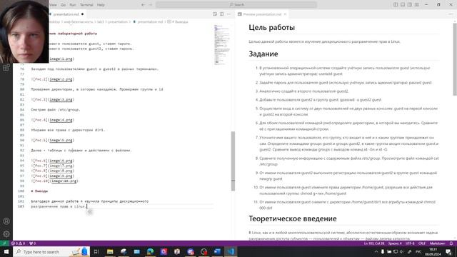л3в3 смотреть онлайн