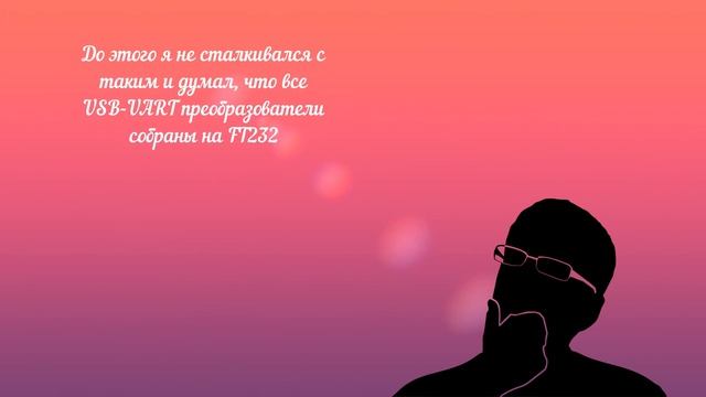 Ардуино для начинающих - Урок 2. Как подключить Arduino к компьютеру. смотреть онлайн