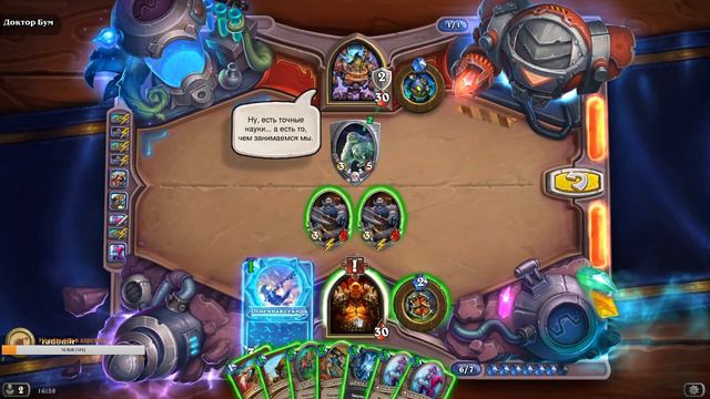 Hearthstone| Проходим головоломки| 300 акью стрим смотреть онлайн
