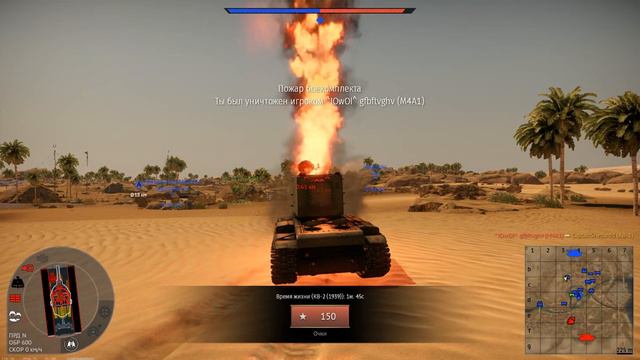 WAR THUNDER- КВ-2. Или [Ван Панчмен] в танках. смотреть онлайн