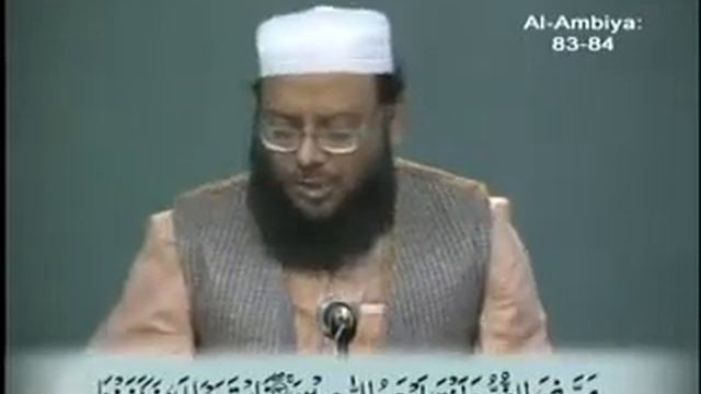 303/545- Daura Tarjuma Quran (Al-Ambiya 82 To 88) By Hafiz Akif Saeed смотреть онлайн