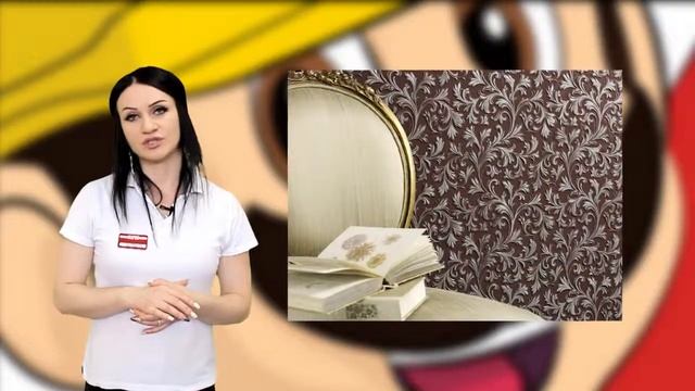 Обои Линкруста смотреть онлайн
