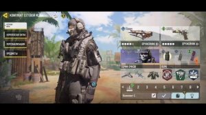 Как получить Гоуст Скрытность БЕСПЛАТНО! Call of Duty Mobile