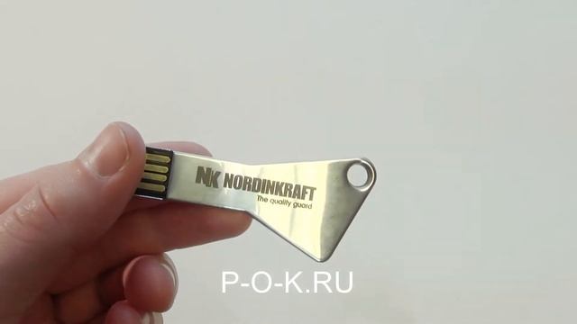 Металлические флешки-ключи с гравировкой логотипа оптом смотреть онлайн