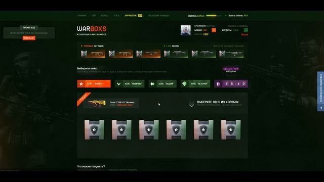 Как получить «Достижение Дикая охота» в warface, Самые «Редкие» нашивки в варфейс смотреть онлайн