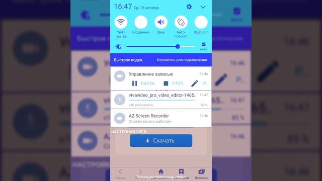 САМЫЙ ЛУЧШИЙ ВИДЕО/ФОТО РЕДАКТОР ИЛИ КАК СКАЧАТЬ VivaVideo PRO БЕСПЛАТНО. смотреть онлайн