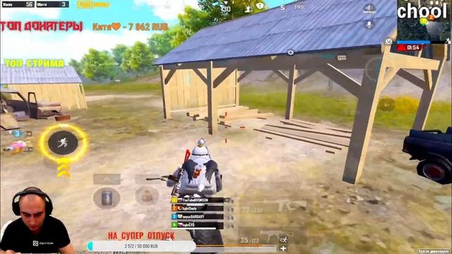PUBG MOBILE|ДОРОГА К ДОМИНАТОРУ? АЙПАД ПРО2022 90 ФПС? смотреть онлайн