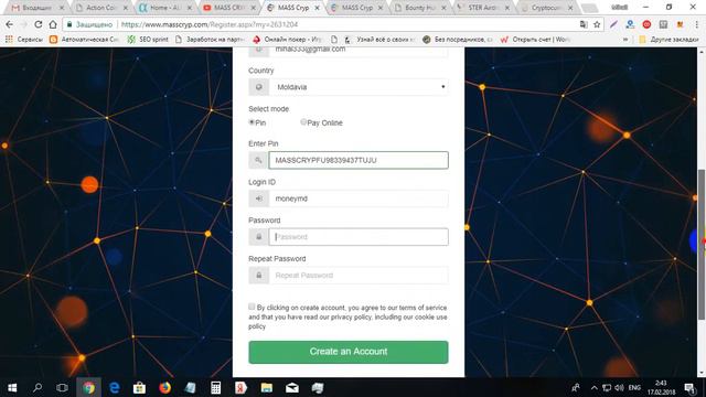Как правильно делать оплату регистрации в MASS CRYP смотреть онлайн