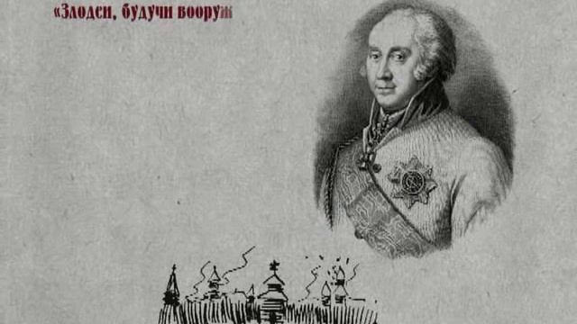 Лик Салавата (национальный герой Салават Юлаев) смотреть онлайн