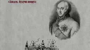 Лик Салавата (национальный герой Салават Юлаев)
