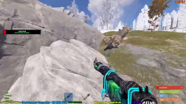 ?RUST РАСТ - ГЛОБАЛ ВАЙП) (#3) #rust #2k #раст #вайп #wipe смотреть онлайн