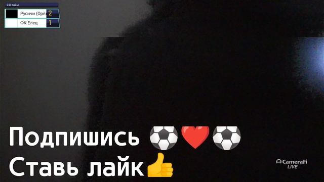 Русичи (Орёл) - ФК Елец | 27.03.2022 смотреть онлайн
