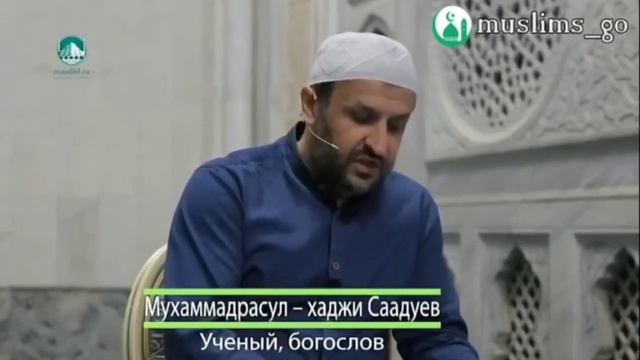 Влеяние Корана на дом 🏡 смотреть онлайн