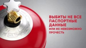 Безопасность газовых баллонов