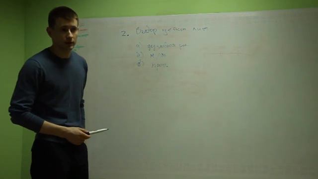 2. Условия - Роли смотреть онлайн