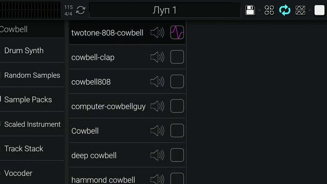 Ytrseus, вот как найти ковбеллы смотреть онлайн