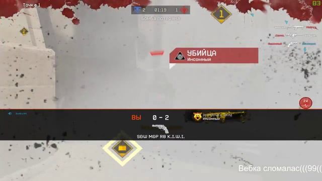 WARFACE STREAM - Сломалась вебка(( + Унижаем смотреть онлайн