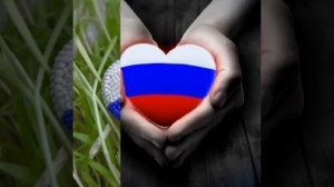 Хочешь друг я тебе расскажу что такое Россия...