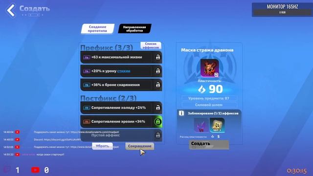 Как стать сильнее? - Torchlight: Infinite смотреть онлайн