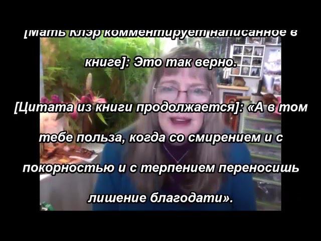 Книги, которые сформировали мою духовность (часть 1 из 3)