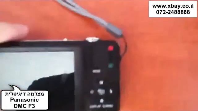מצלמה דיגיטלית Panasonic DMC F3