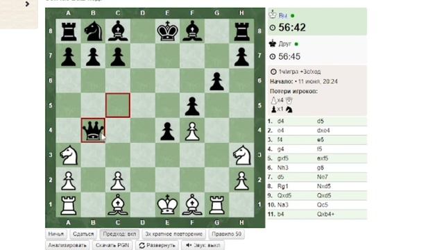 Играем с другом в ,,Дурак Онлайн,, смотреть онлайн