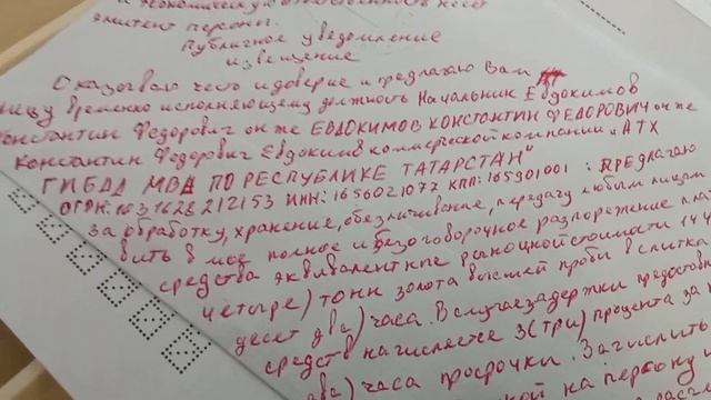 Самара 26.10.2022 г. Предложение для "АТХ ГИБДД МВД ПО РЕСПУБЛИКЕ
ТАТАРСТАН" смотреть онлайн