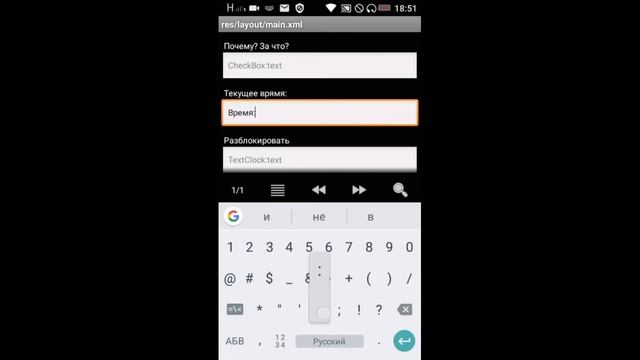 Делаем свой вирус на Android!!! смотреть онлайн