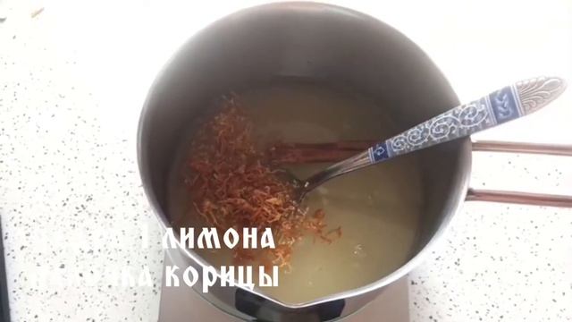 Candied Pumpkin ? / Засахаренная Тыква ( Цукаты ) / Not The King - Ice Tea смотреть онлайн