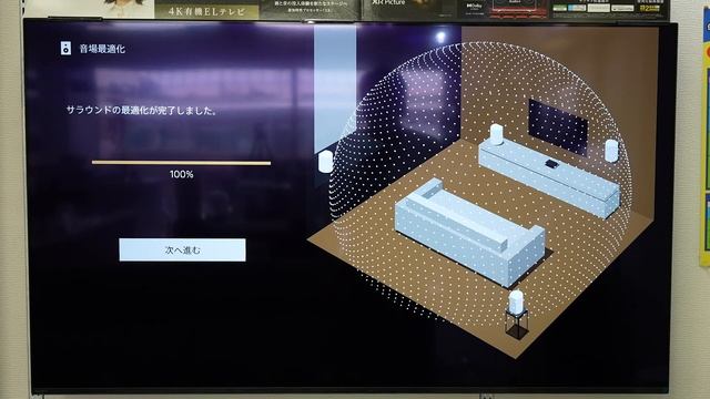 新ホームシアター「HT-A9」360度、音に包まれる感覚!!これは凄い!! смотреть онлайн