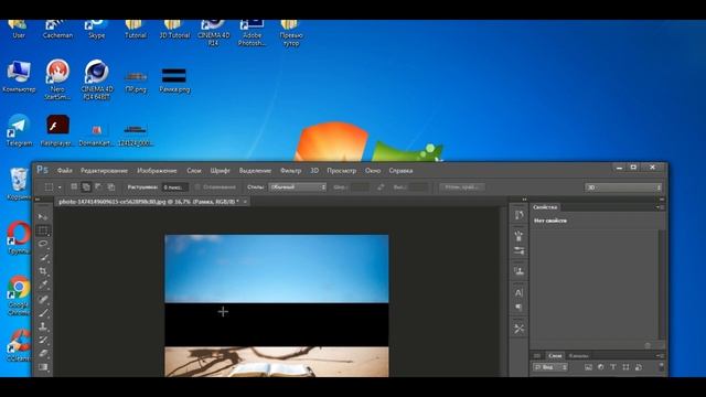 КАК СДЕЛАТЬ ШАПКУ ДЛЯ КАНАЛА YOUTUBE БЕЗ НАВЫКОВ. ТЕКСТ ДЛЯ ШАПКИ В CINEMA 4D смотреть онлайн