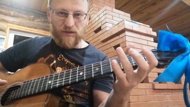 Учим наигрыш "Сени, мои сени" на семиструнке или шестиструнке в русском строе. смотреть онлайн